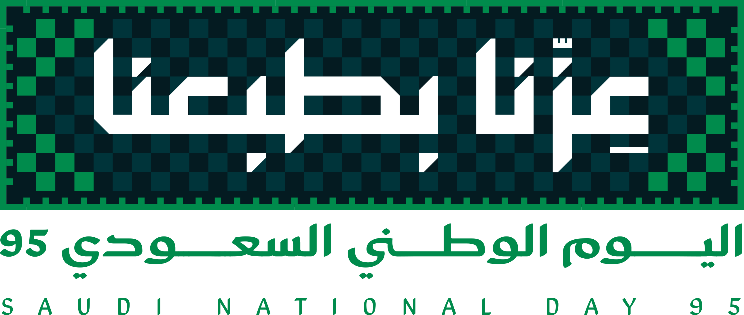 عِزّنا بِطبعنا